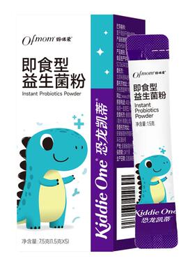 妈咪爱益生菌Bb-12+GG婴幼儿可用菌株呵护肠道益生菌5支装