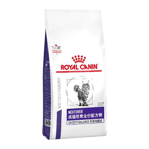 皇家全猫种绝育粮公猫皇家绝绝紫