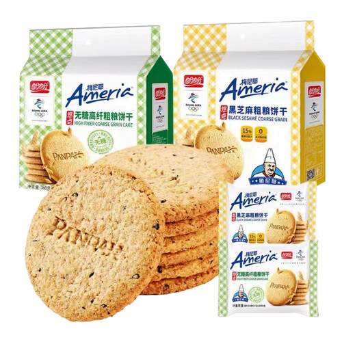 盼盼梅尼耶无蔗糖高纤粗粮饼干营养早餐健康代餐休闲零食品