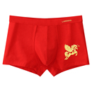 大红色属马年礼物秋冬四角短裤 男纯棉平角裤 头 内裤 浪莎本命年男士