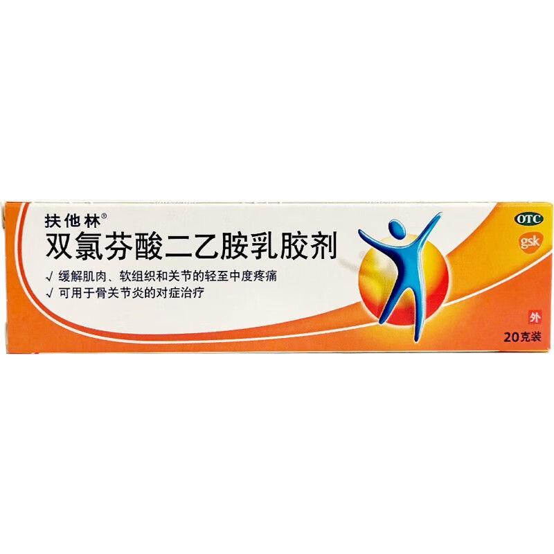 ڲ20g x 1 20g Ƽװ ˫ȷҰ齺50gǹؽ׻⼡֯ʹ