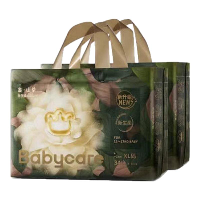 babycare金山茶花纸尿裤拉拉裤图片