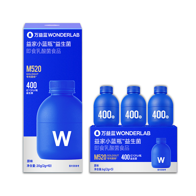 万益蓝wonderlab益生菌小蓝瓶4.0