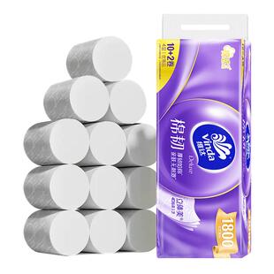 维达无芯卷纸1800克卫生纸家用实惠装纸巾大卷筒纸厕纸手纸整提装