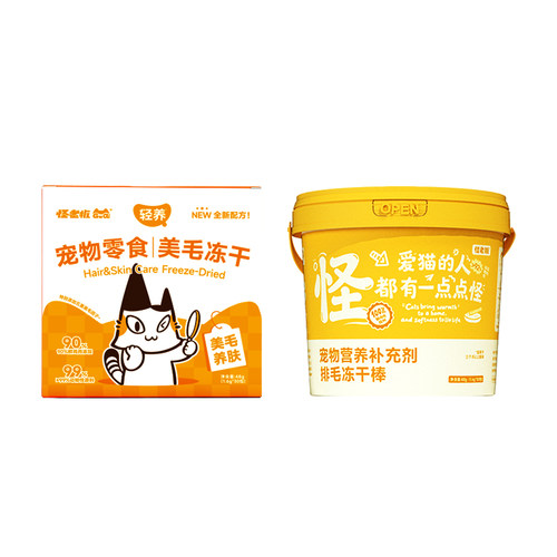 免费试吃不吃包退RTG挪威鱼油