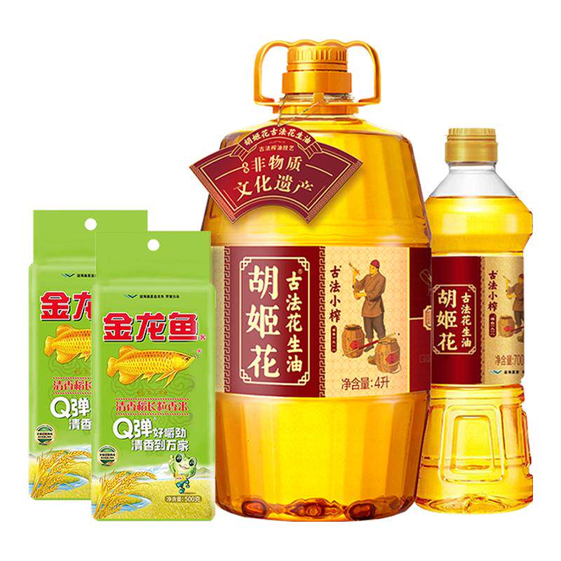 胡姬花古法小榨花生油4L+小榨700ml+清香稻组合家用大桶装