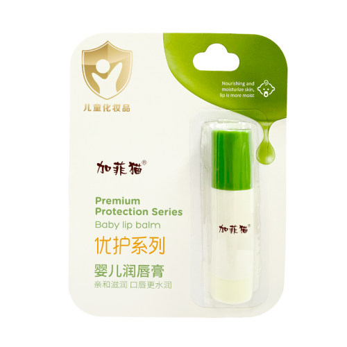 加菲猫婴儿唇膏保湿滋润