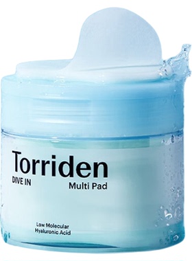 韩国正品torriden桃瑞丹玻尿酸妆前保湿敷棉片补水积雪草舒缓面膜