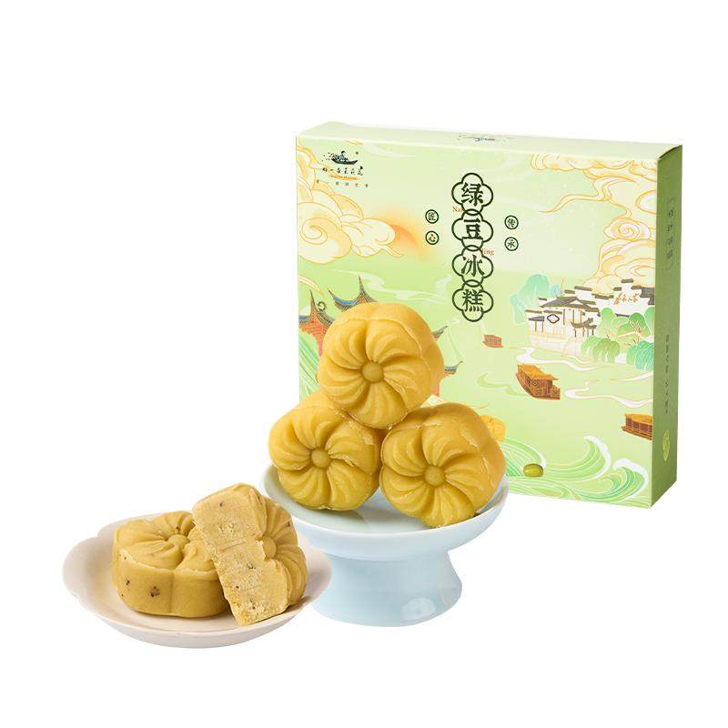 好一朵茉莉花桂花味绿豆糕中式糕点小吃零食点心南京特产特色冰糕
