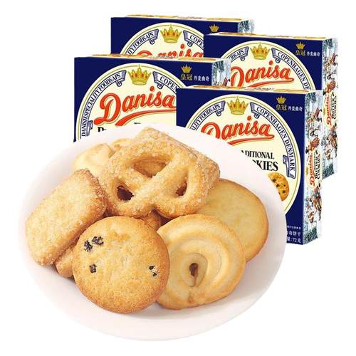 DANISA/皇冠曲奇72g盒装