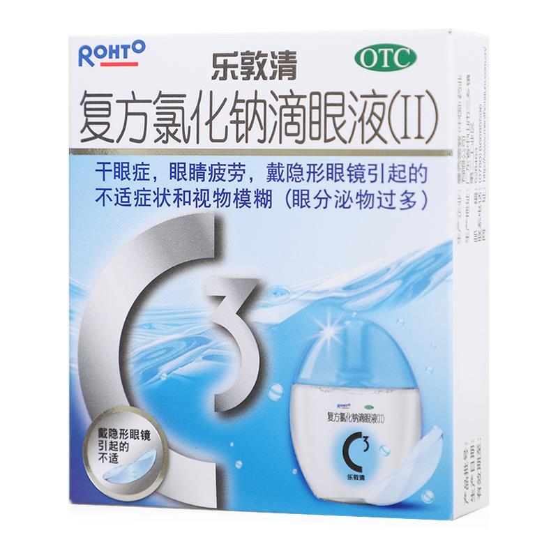 【乐敦清】复方氯化钠滴眼液(Ⅱ)13ml*1瓶/盒