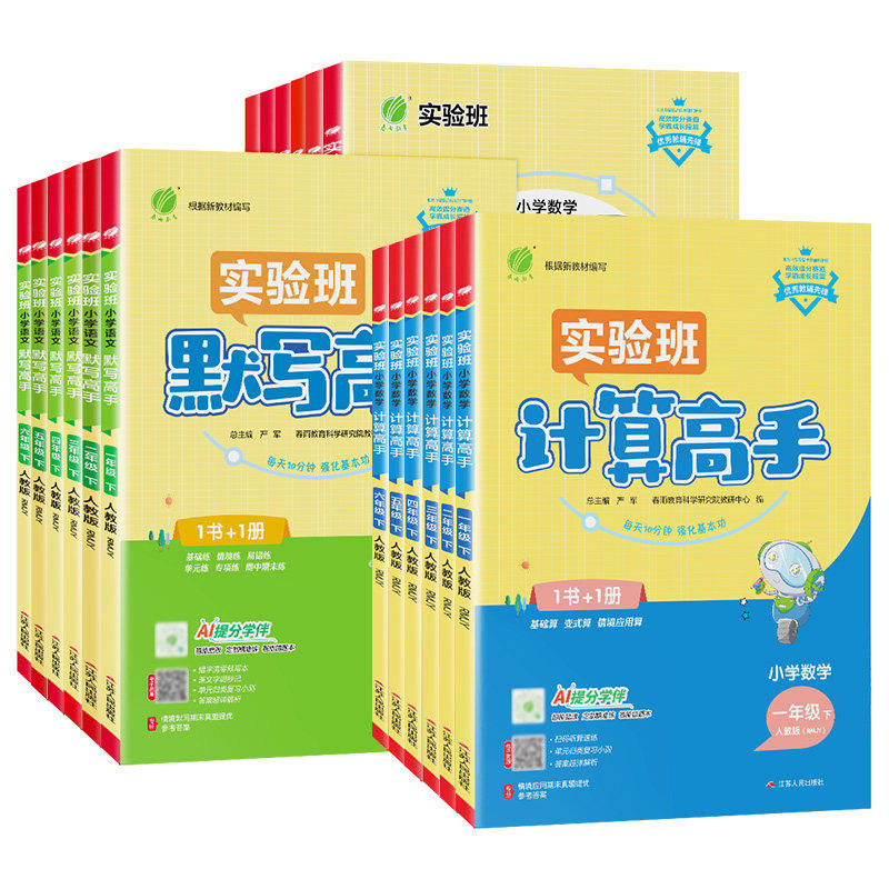 ���ڲ�����һ�꼶�� ���ս̰桿��ѧ-������� ʵ��������ֿ���ͬ����ϰ���� 11.8Ԫ