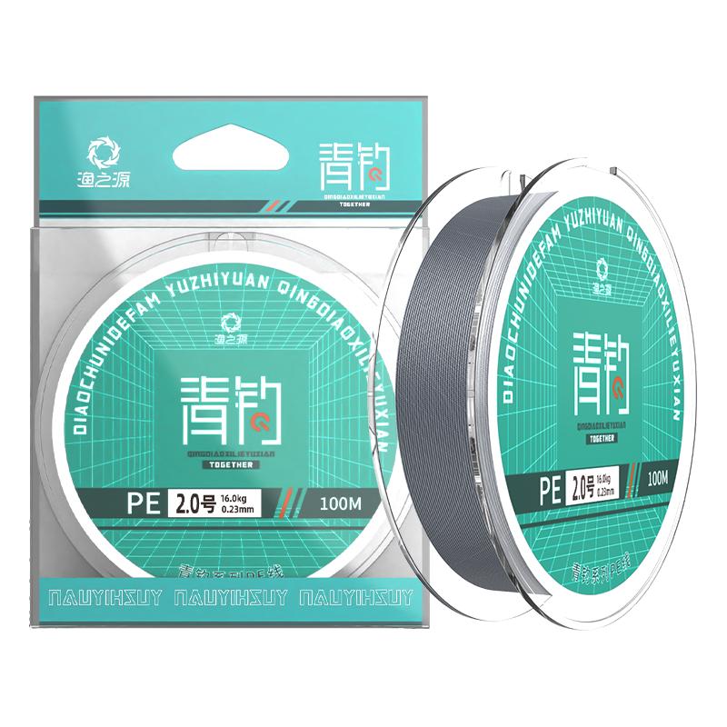 渔之源路亚线pe线正品大力马鱼线顺滑路亚竿微物抛杆海竿钓鱼主线