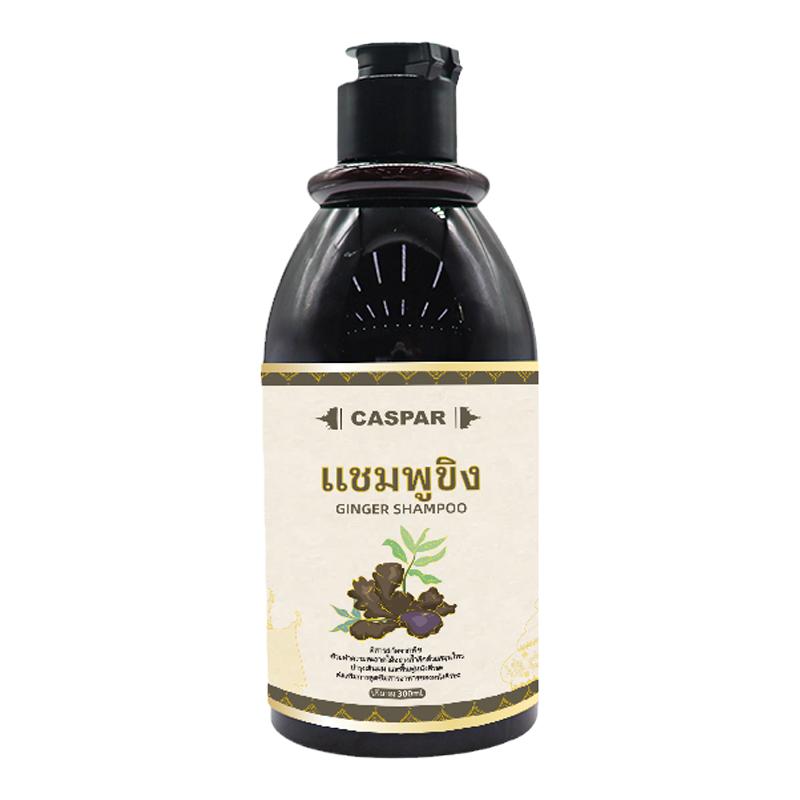 顺滑到发光！泰国黑姜锁水秘诀