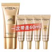 欧莱雅金致臻颜牡丹防晒羽感烈日精致晒隔离bb霜olaiya粉底海王