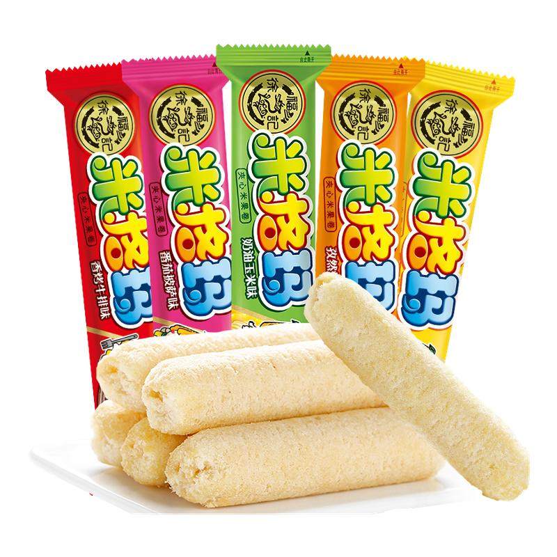 徐福记米格玛500g散称小包香烤牛排玉米奶油咸香糙米果卷年货小吃,零食/坚果/特产,膨化食品,淘宝优惠券,粉丝福利购,淘宝优惠卷