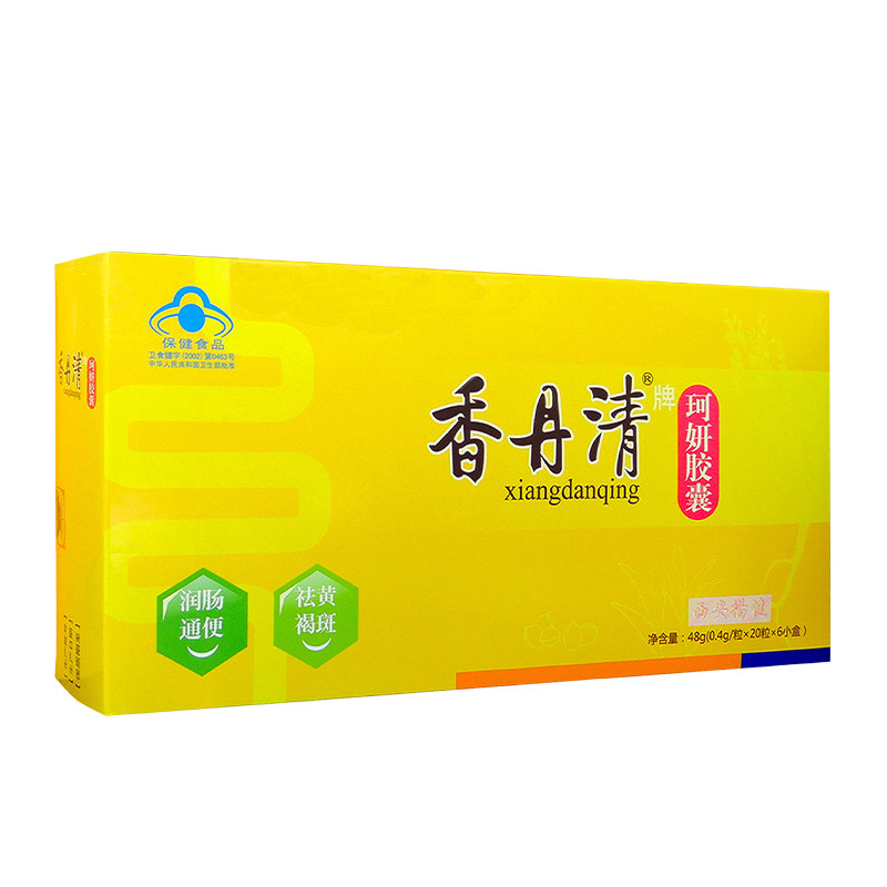 香丹清珂妍胶囊120粒润肠通便祛黄褐斑
