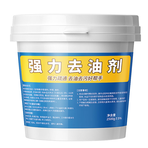 去油片强力去油污厨房家庭常备