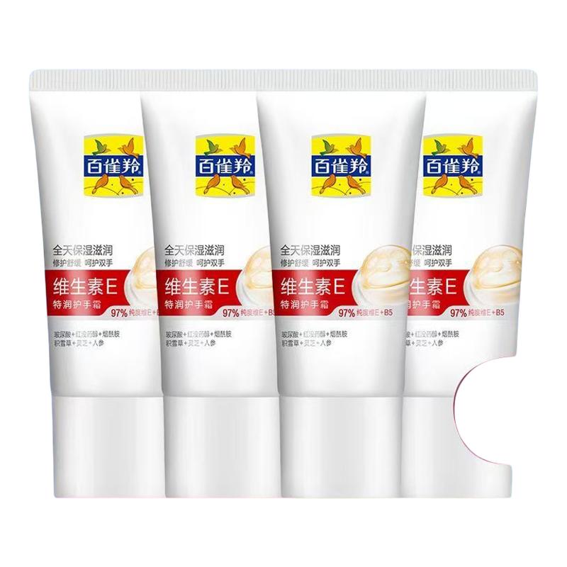 ڲȸάE˪40g*1֧ ȸάE˪޻滺ʪֲļ