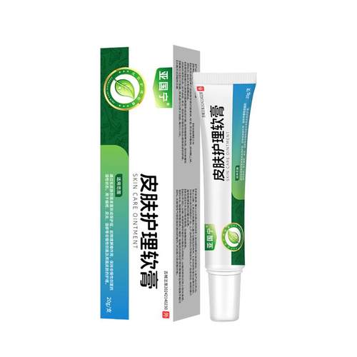 亚国宁医用皮肤护理软膏