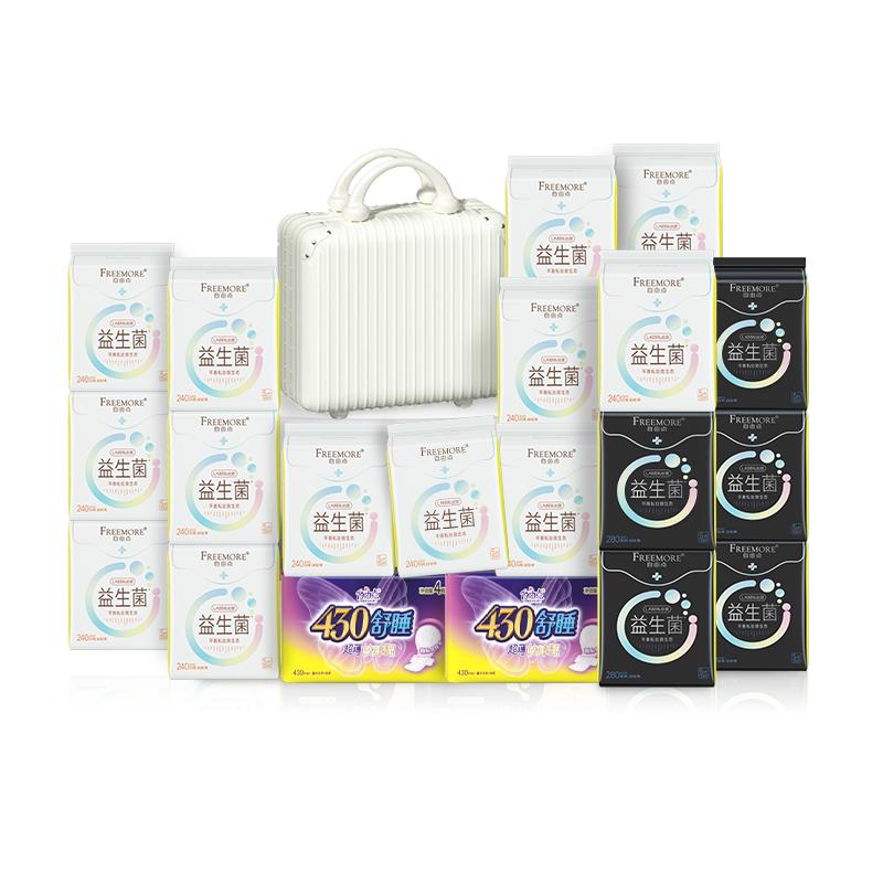 自由点益生菌日夜用超薄卫生巾
