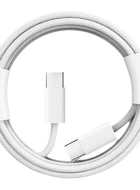 【官方正品45W】动派适用于苹果17充电线器iPhone15数据线16promax快充头双typec原14套30W装ipad手机编织2米