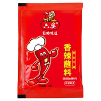 六婆辣椒面2g装四川干碟蘸料烧烤火锅串串烤肉调料伴侣干辣椒