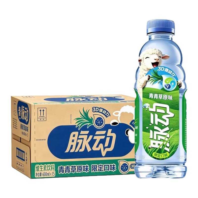 脉动饮料青青草原味600ml*15瓶