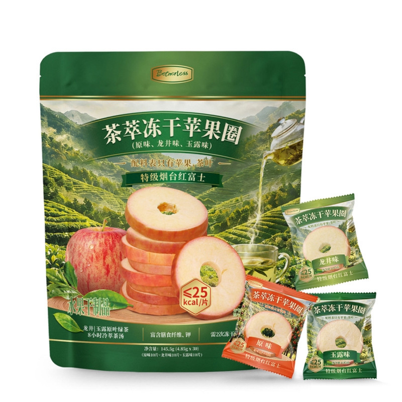 山姆代购茶萃冻干苹果圈苹果干