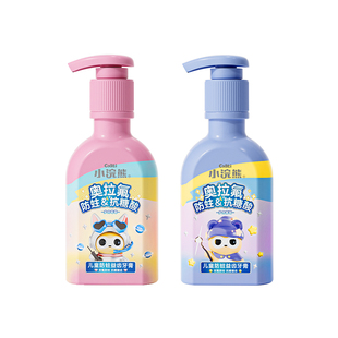 小浣熊儿童牙膏抗糖含氟防蛀换牙期防龋齿0-3-6-12岁宝宝学生婴儿