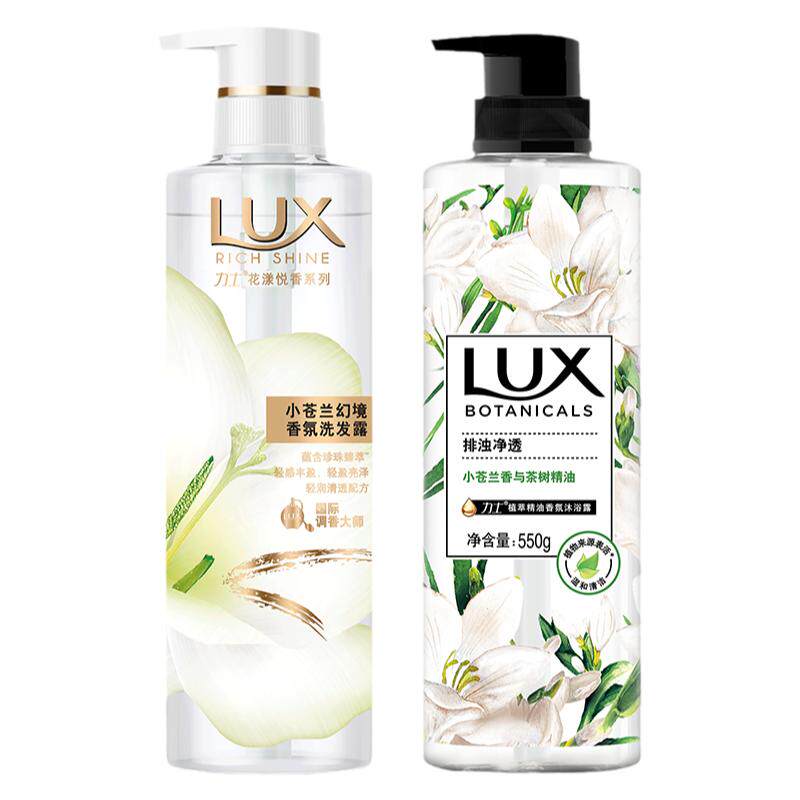 力士小苍兰香氛洗发水沐浴露乳液套装持久留香体男女士官方正品牌,美发护发/假发,洗发水,淘宝优惠券,粉丝福利购,淘宝优惠卷