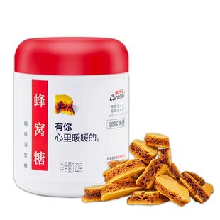 焦咔滋蜂窝糖卡美罗咖啡焦糖块蜂巢调糖包拿铁白砂糖咖啡伴侣商用