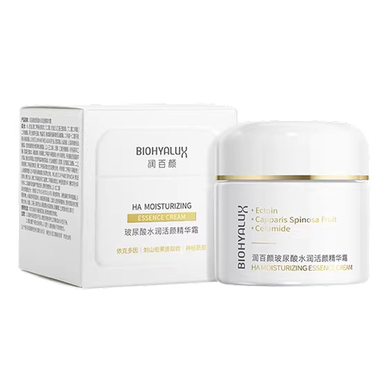 润百颜玻尿酸啵啵面霜水润补水保湿滋养修护华熙生物