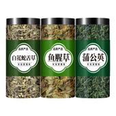 蒲公英鱼腥草白花蛇舌草中药材正品 官方旗舰店野生泡水 功效作用