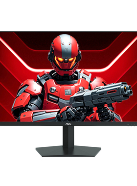 AOC显示器24英寸1K电竞240Hz高刷台式电脑2K屏幕144笔记本外接27