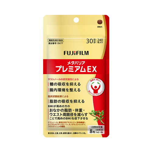 抑制糖分吸收日本抗糖丸富士