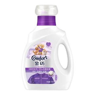 【百补】金纺防粘毛抑菌衣物护理柔顺剂宠物家庭专用抗皱防静电