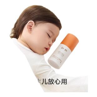 babycare幼朴儿童宝宝秋冬面霜婴儿沙棘果油特护面霜