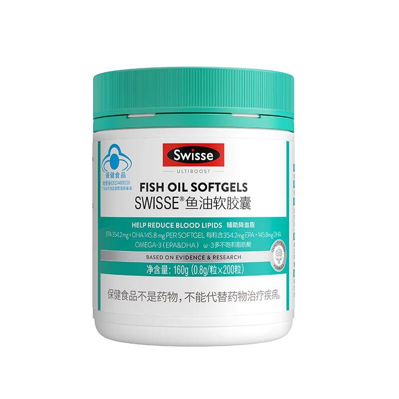 swisse斯维斯深海鱼油软胶囊高纯度omega3中老年人保健品官方正品