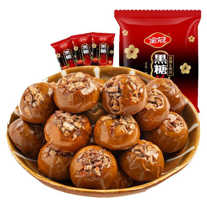 金冠黑糖话梅糖散装结婚喜糖硬糖酸甜糖果休闲零食年货糖果硬糖果