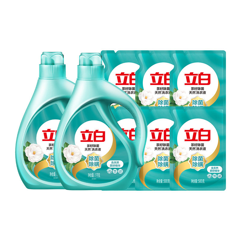 立白天然茶籽液除菌酵素洗衣液除螨洁净抑菌低泡易漂