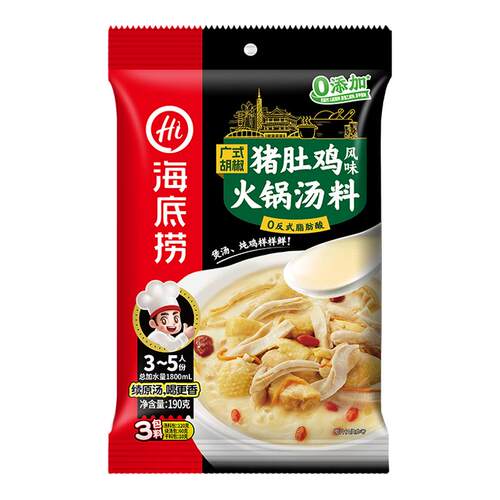 海底捞猪肚鸡火锅调味料