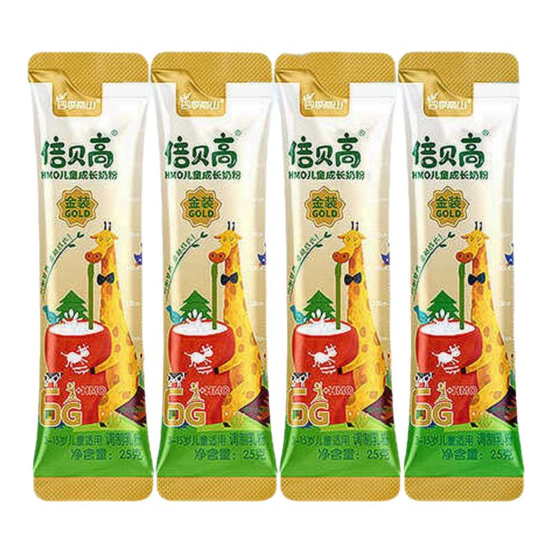 南山倍贝高HMO6G儿童成长高钙奶粉3-15青少年试吃装400g旗舰直发