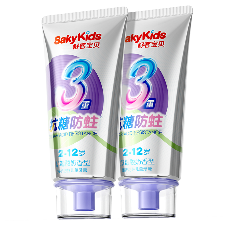 【郭晶晶同款】舒客儿童抗糖牙膏