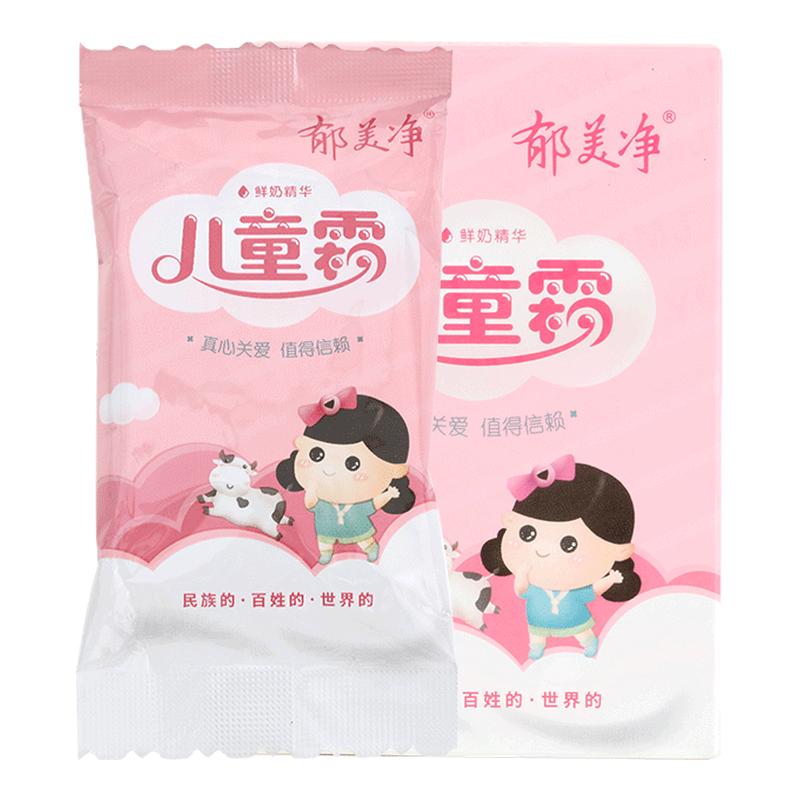 郁美净儿童霜袋装鲜奶霜