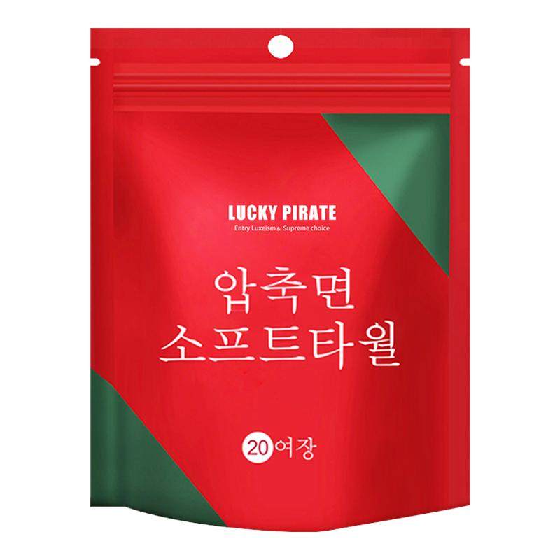 压缩毛巾浴巾加厚加大旅行装一次性棉柔洗脸巾加大号便携旅游用品,居家布艺,一次性浴巾,淘宝优惠券,粉丝福利购,淘宝优惠卷