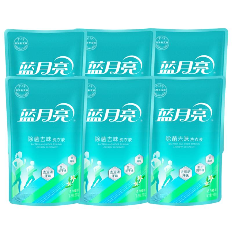 蓝月亮洗衣液除菌除螨去味橙花香