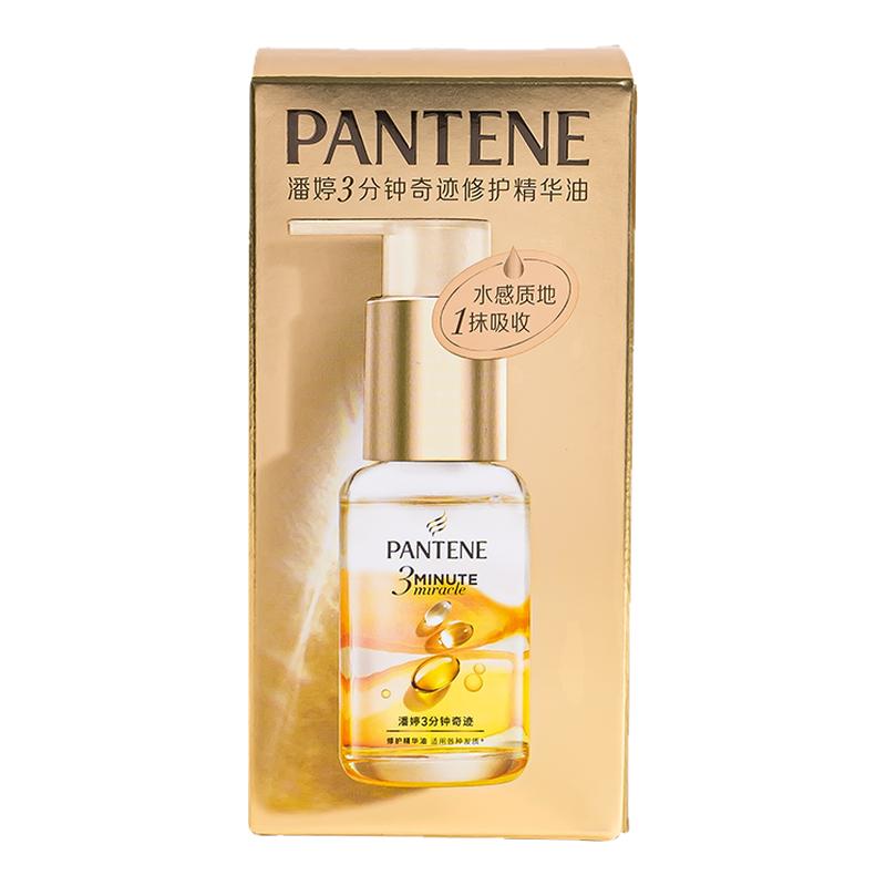 潘婷三分钟奇迹护发精油改善毛躁