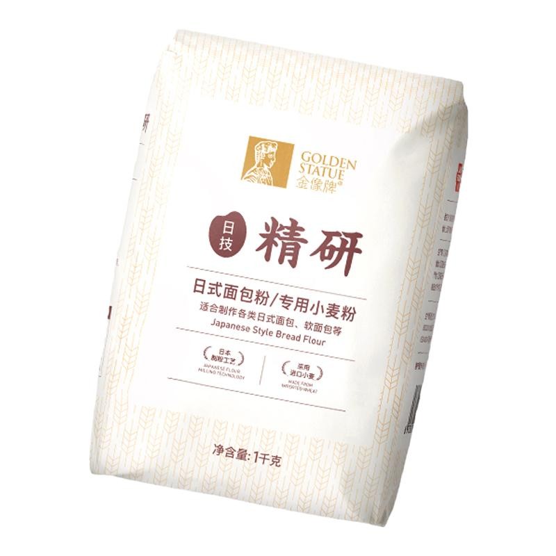 金像精研日式面包粉1kg家用烘焙专用吐司面包高筋小麦粉原料2斤