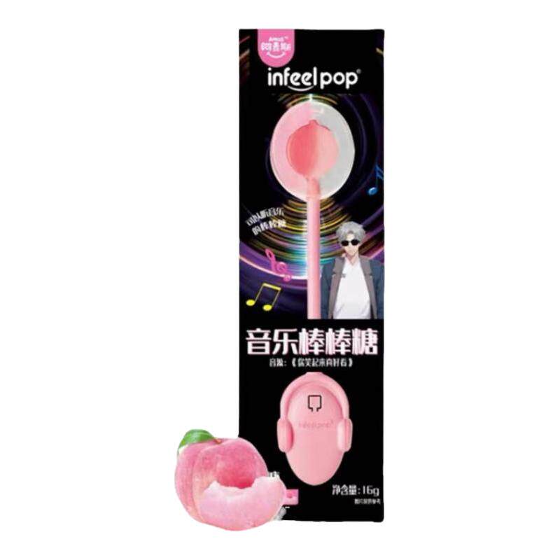 阿麦斯音符音乐棒棒糖网红声控变声会唱歌的生日快乐骨传导棒棒糖